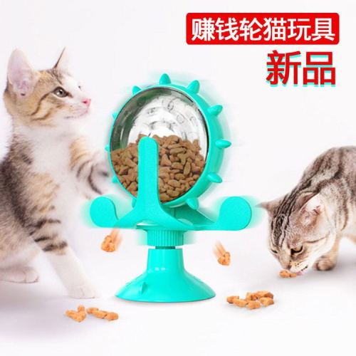 Cat Toy Pet Products Wholesale Company New Product Popular Amazon Cat Toy Money Making Wheel Leaking Food Ball Toy