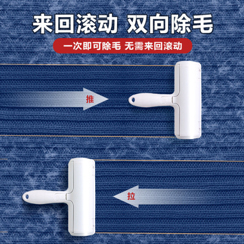 Hair removal brush, new pet roller hair removal comb, sofa sticky brush, cat and dog hair stick brush, hair remover, clothing hair remover