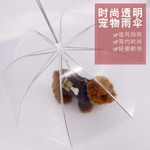 New product quick order Teddy small dog dog walking umbrella with leash pet umbrella dog raincoat poncho 6