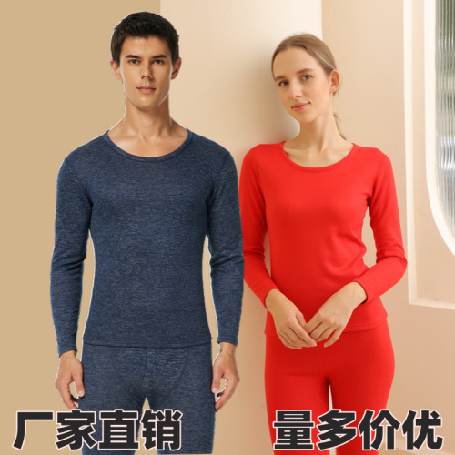 Warm Innerwear Set for Men and Women, Fleece Lined and Thick, Autumn Top and Bottom Warm Innerwear Set, Couple's Style, Autumn and Winter Wholesale