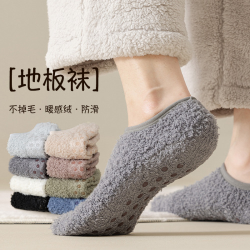 Coral velvet warm and non-slip men's floor socks warm feet treasure winter warm feet magic feet warmer extra thick padded home sleep socks