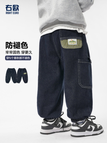 RightOu Boys' Denim Pants, Fleece-Added Autumn/Winter Trousers – 2025 New Collection, Trendy Kids' Wear for Little Boys and Babies