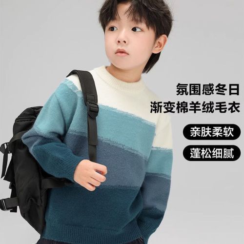 New men's children's sweater autumn and winter thick Korean style fashionable warm winter children's base knit sweater winter clothing