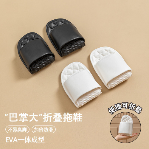 Foldable travel slippers for men and women, portable hotel business trip indoor non-slip disposable couple slippers
