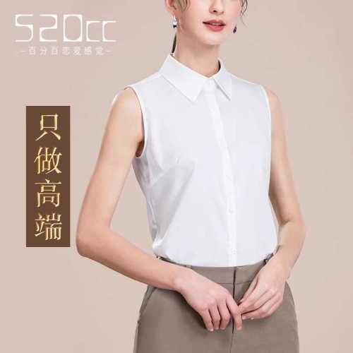 White sleeveless shirt for women: trendy, minimalist office wear—wrinkle-resistant, slim-fit, with a pointed collar—perfect for summer.