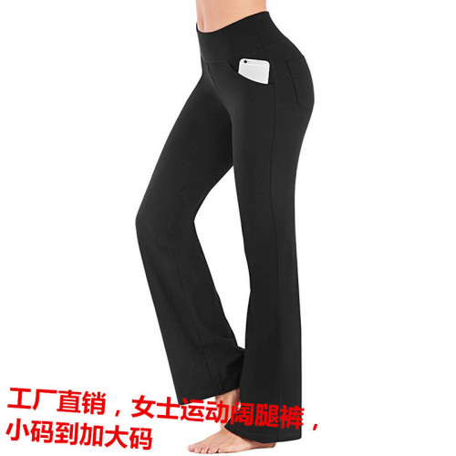 Women's Wide Leg Pants Loose and Stylish Casual Outwear High-waisted Tummy Control and Hip-lifting Slim Version XY322