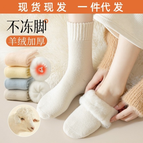 Niqing wool socks women's autumn and winter mid-calf socks floor socks plus velvet thickened plush cashmere socks confinement socks wholesale