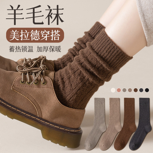 Maillard autumn and winter wool socks women's mid-calf socks thickened plus velvet warm socks home sleeping cashmere socks confinement socks