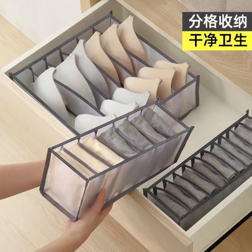 Household underwear storage box jeans storage artifact divided format storage grid dormitory socks storage box mesh
