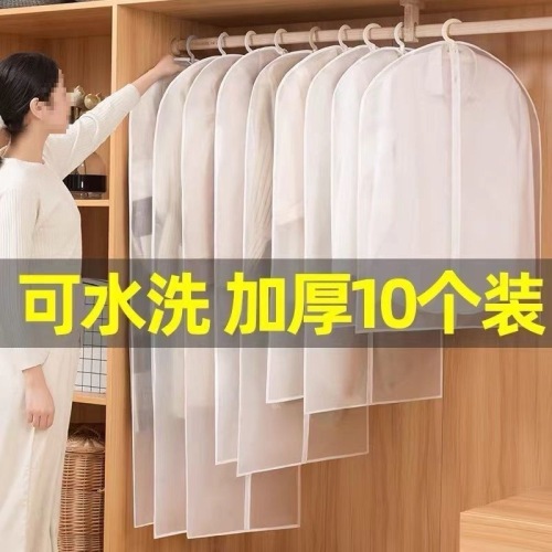 Anti-dust cover for clothes, transparent new anti-dust suit hanger bag, household clothing bag