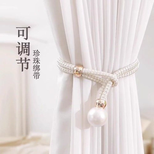 Button curtain straps for home living room balcony light luxury high-end gauze curtain straps extended curtain buckle buckle