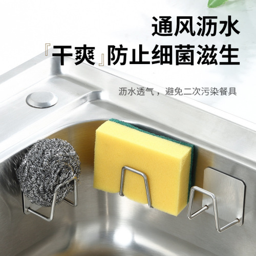 Stainless steel sponge drain rack without punching kitchen sink cover steel ball pot cover storage wall-mounted arrangement rack