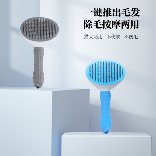 Cat Grooming Brush Pet One-Click Dehauling Brush for Dogs Tangle Removing Grooming Tool for Fluff Removal Cat Brushing Magic Cross-border Wholesale