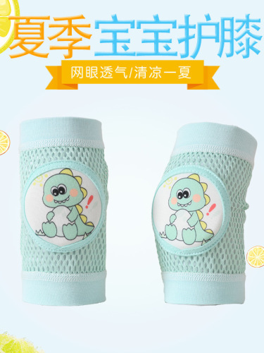 Baby knee pads summer mesh thin breathable baby sports knee pads crawling socks cartoon anti-slip knee pad magic tool