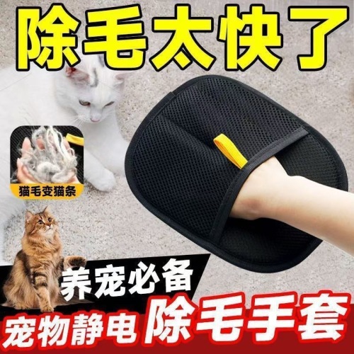 Wholesale New Cat Hair Cleaner, Cat Hair Suction Magic Device, Household Hair Remover, Adhesive Hair Brush, Hair Scraper, Factory