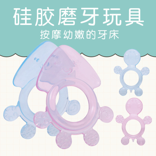 Cartoon Series Silicone Teether for Babies, Silicone Molar Teether, Turtle and Octopus Animal Silicone Teething Toy