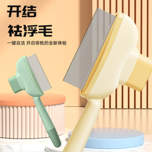 Pet comb brush for cats and dogs, float hair removal magic, self-cleaning comb, one-click pressing comb