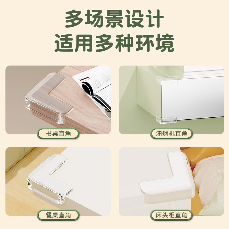 Transparent anti-collision corner guard for children, anti-impact, anti-collision corner protector, coffee table furniture soft corner edge strip, PVC protective cover