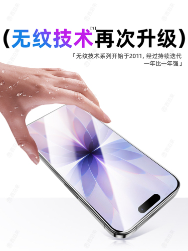 Compatible with Apple iPhone 17 Pro, 17 Pro Max, Air 16 Max, 15 Plus, 14, 17, 13 XR, 12 PM, 11X, screen protector