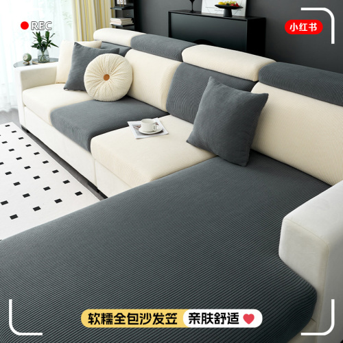 Anti-cat scratching sofa cover New four-season universal all-inclusive universal hat cover Light luxury high-end protective cover