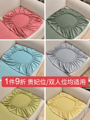 Waterproof sofa cover full set universal cover stylish sofa cap modern anti-slip anti-cat scratch sofa pad