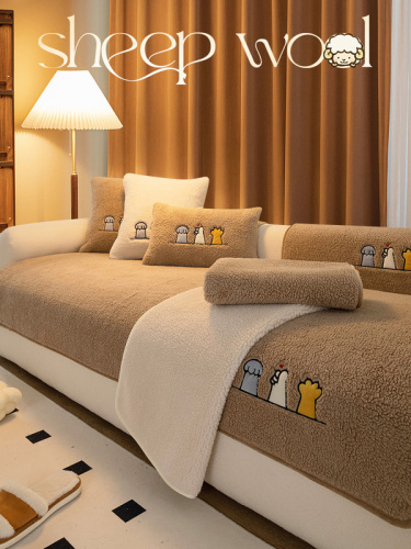 Lamb plush sofa cushion for winter 2026 new style, thick fixed non-slip leather cushion, four-season cloth cover blanket