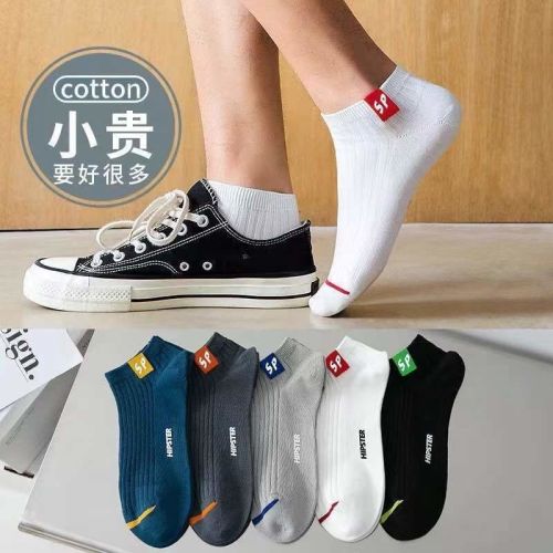 Zhuji socks wholesale black and white gray solid color mid-calf socks spring, summer and autumn models deodorant socks men's socks hair socks