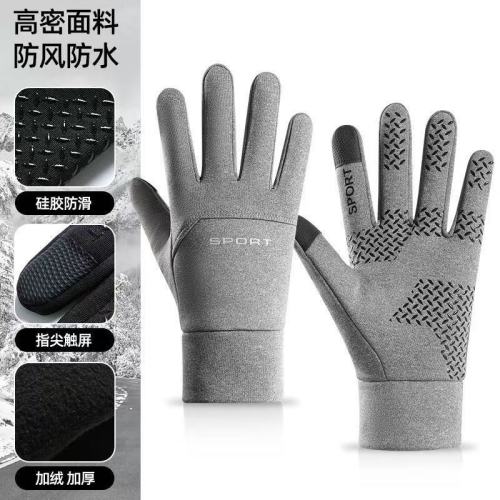 Autumn and winter touch screen men's and women's two-finger ski gloves plus velvet to keep warm and non-slip for riding and takeaway riders driving single-sided gloves