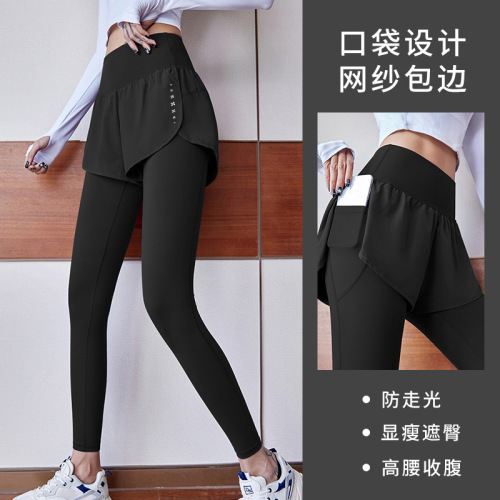 Fake two-piece yoga pants for women, high-waist running elastic fitness pants, seamless nude tight pants yoga clothes