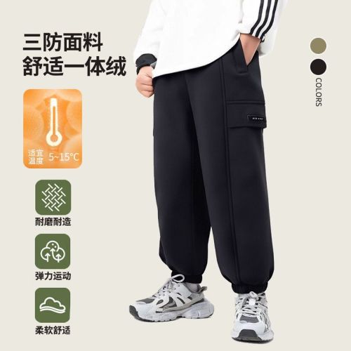 New Children's Pants for Autumn/Winter 2025 - One-Piece Fleece Lining Stylish Work Pants for Kids - 3-in-1 Material Trendy Long Pants