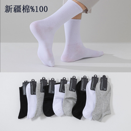 [Xinjiang Cotton] Men's Socks Pure Cotton Autumn and Winter Absorbent and Deodorant Mid-length Cotton Socks Thickened Cotton