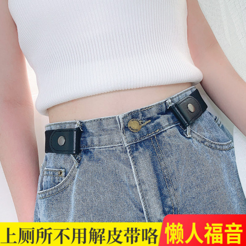 [Same Style] Invisible Belt Seamless Lazy Belt Versatile Stretch Elastic Jeans Belt for Women Decoration