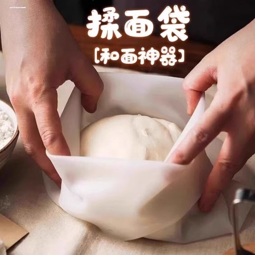 Thick kneading dough bag, living dough, proofing dough, silicone household and dough bag, non-stick dough rolling out, baking kitchen artifact