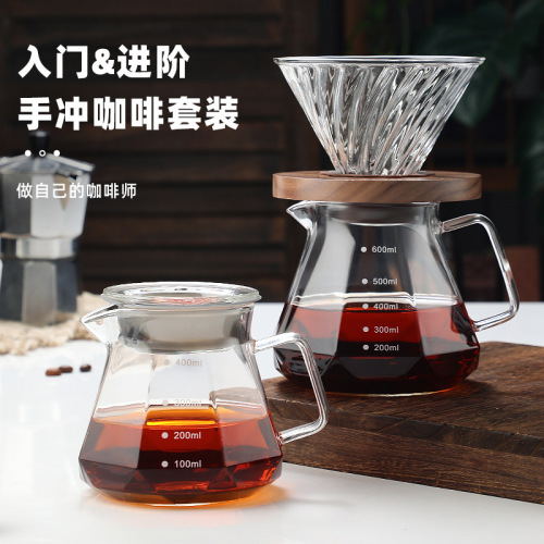 The Heat-resistant Glass Octagonal Diamond Coffee Pot Set