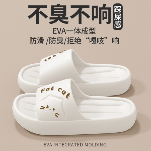 Women's EVA flip-flops, anti-slip indoor home slippers with thick soles for outdoor use, comfortable to wear, odor-free, suitable for summer bathroom use for men and women.