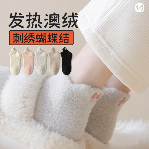 Socks women's autumn and winter socks plus velvet thickened warm bow embroidered boat socks home sleeping socks floor socks