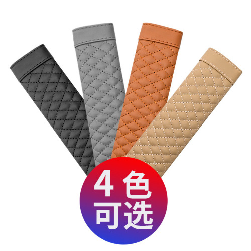 Car gift lambskin pattern embroidered shoulder pads, wear-resistant, non-slip car shoulder pads, leather seat belt protectors