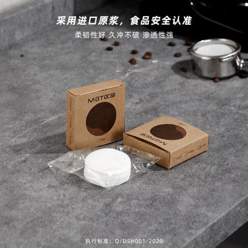 Italian coffee machine handle special round powder bowl filter paper secondary filter water paper coffee filter 51/58mm universal