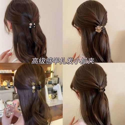 Semi-tied small hair clip Korean high-end small shark clip temperament hair clip for women with small hair volume hair clip headband hair accessories