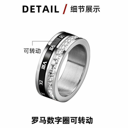 Fashionable temperament ins titanium steel diamond ring rotatable micro-paved zircon ring ring internet celebrity trendy couple ring