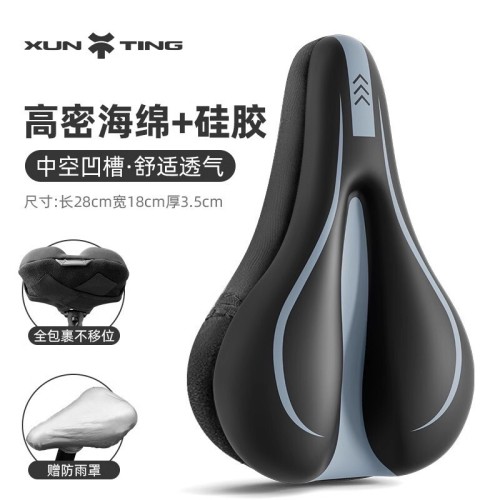 Bicycle seat cushion cover soft seat cover silicone seat comfortable soft seat cushion thickened universal mountain road seat