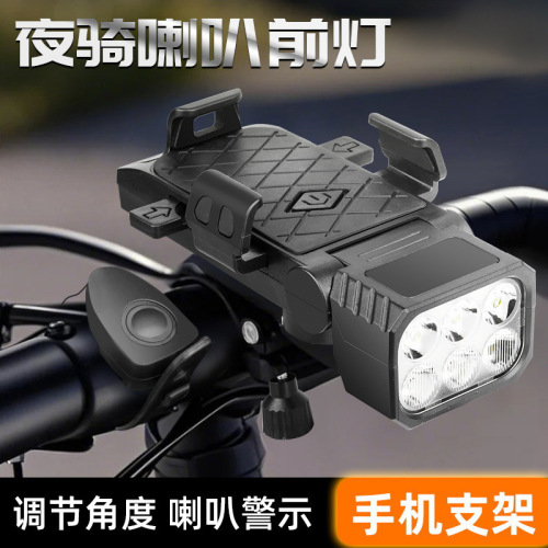 New cross-border bicycle light, bright headlight, loud speaker, mobile phone holder, mountain bike accessories, riding equipment
