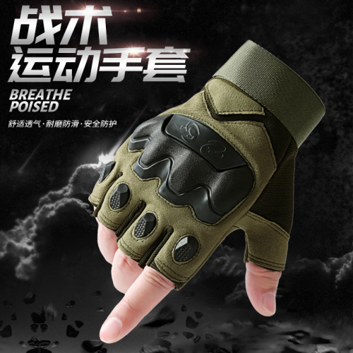 Tactical gloves men's outdoor full-finger tactical protective sports training outdoor military fans motorcycle riding gloves men