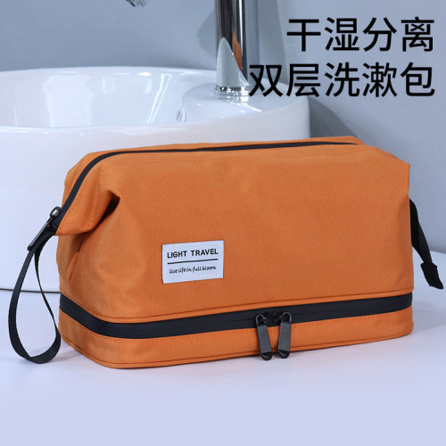 Dry and wet separation men's toiletry bag for business trip portable cosmetic storage bag high-value cosmetic bag