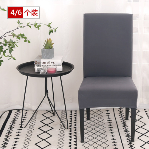 Solid Color Restaurant Four-Season Elastic Backrest Integrated Chair Cover Household Simple Dining Table Chair Cover Stool Seat Cover Blanket