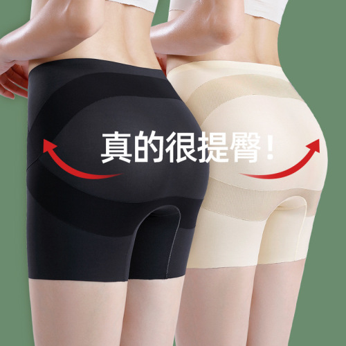 Spring and summer tummy control pants, butt lifting underwear, waist tightening, non-curling, crotch enlargement, seamless belly tightening, 7A antibacterial shaping safety pants