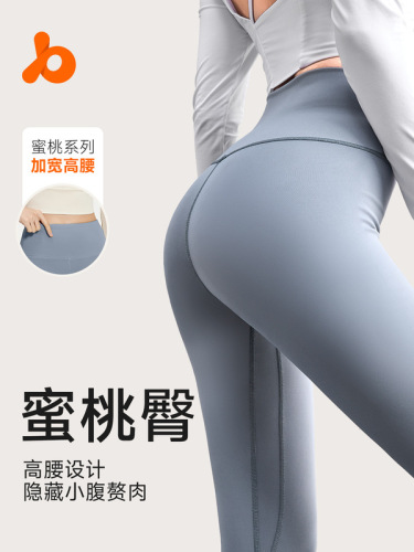 Juyitang European and American long seamless women's peach fitness running tight high waist hip yoga pants