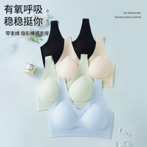 Summer new ultra-thin ice silk seamless underwear, small breasts appear larger, push-up no rims vest style beautiful back bra