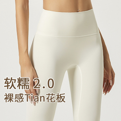 Naked yoga pants, hip-raising, high-waisted, tight-fitting sports and fitness trousers for women, running training, autumn and winter yoga clothes, cross-border