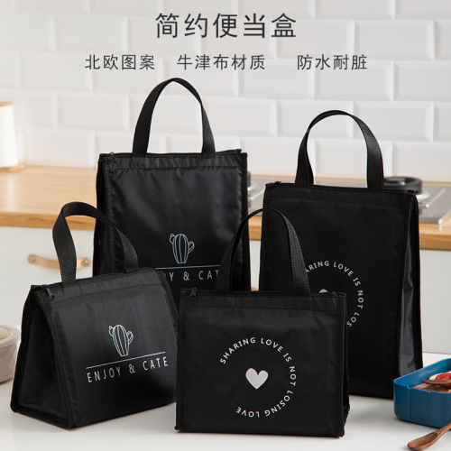 New model thickened waterproof Oxford cloth insulated lunch bag for office workers, bento lunch bag for students, hand-held rice box bag